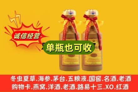 鸡西市麻山回收15年茅台