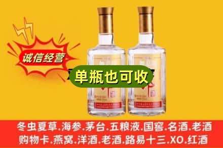 鸡西市麻山回收郎酒